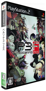 Persona 3 FES